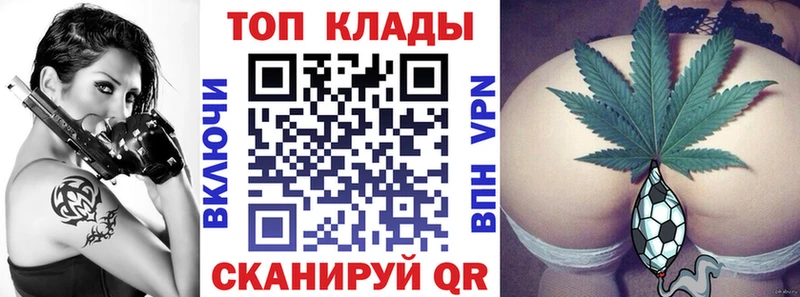 Наркота Сурск Марихуана Мефедрон COCAIN Галлюциногенные грибы АМФ гидра ONION A PVP ГАШ