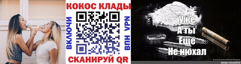 COCAIN Перу  даркнет сайт  Сурск 