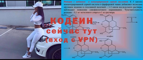 марки lsd Нязепетровск