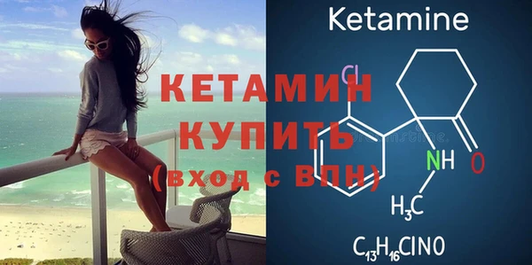 кристаллы Нягань