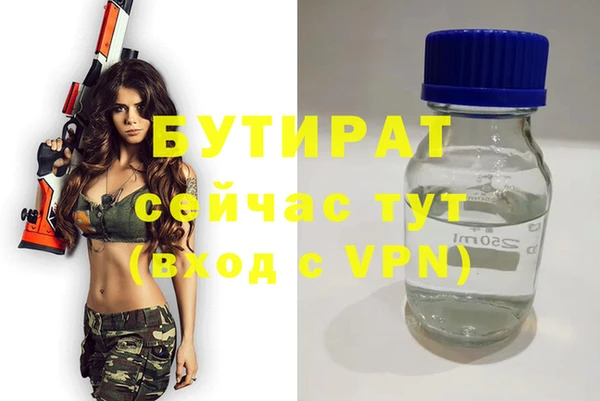 кристаллы Нягань