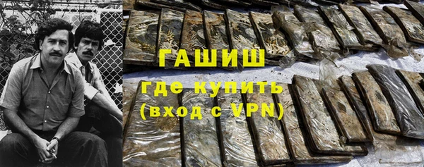 кристаллы Нягань