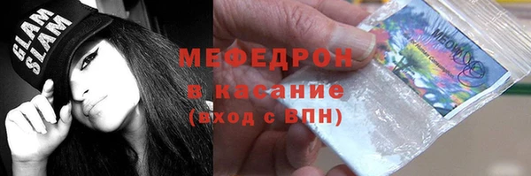 кристаллы Нягань