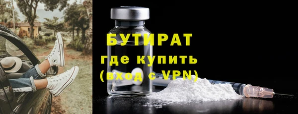 кристаллы Нягань