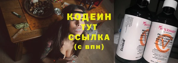 марки lsd Нязепетровск