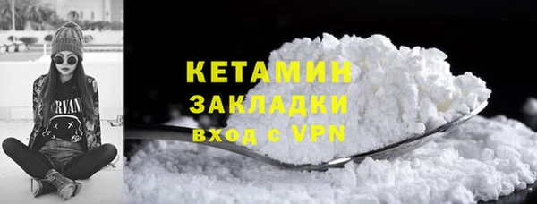 кристаллы Нягань