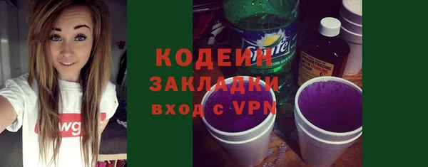 марки lsd Нязепетровск
