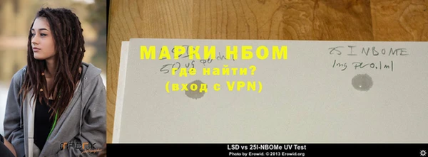кристаллы Нягань