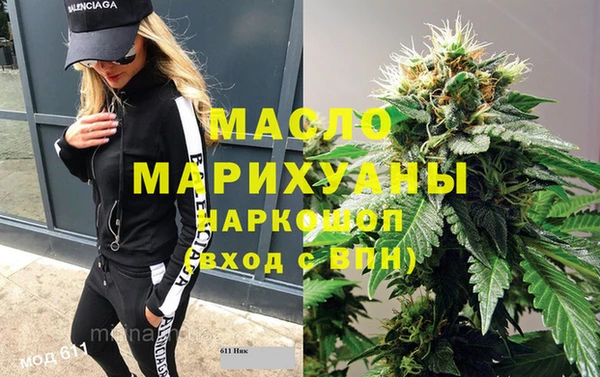 марки lsd Нязепетровск