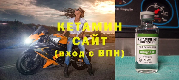 кристаллы Нягань