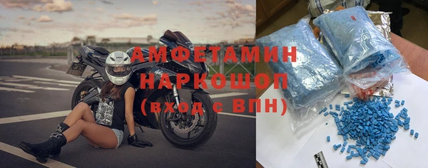 кристаллы Нягань