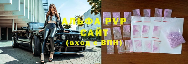 кристаллы Нягань