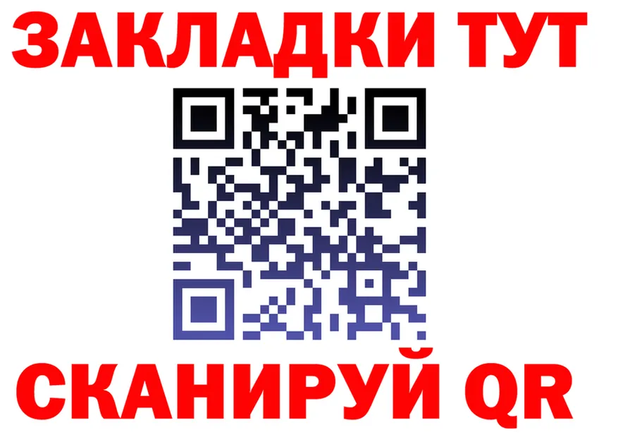 Где найти наркотики? это состав Сурск