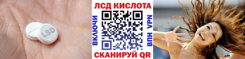 ЛСД экстази кислота  хочу   Сурск 