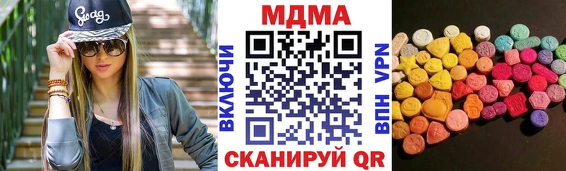 МДМА молли Сурск