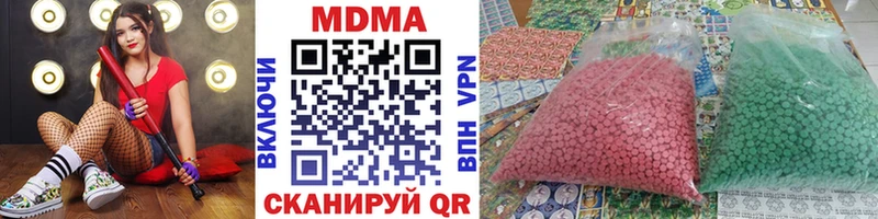 МДМА молли  Сурск 