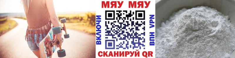 магазин наркотиков Сурск Мефедрон VHQ
