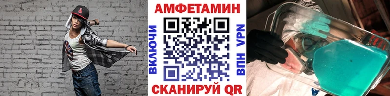 Метамфетамин винт  Сурск 