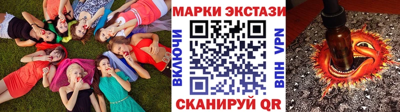 Марки NBOMe 1,8мг  Сурск 
