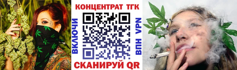 Дистиллят ТГК вейп  Сурск 